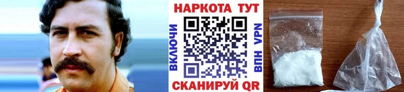 Где можно купить наркотики Давлеканово ГАШ Канабис Alpha-PVP МЕФ Cocaine