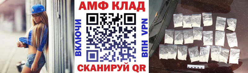 цены наркотик Давлеканово Амфетамин 97%