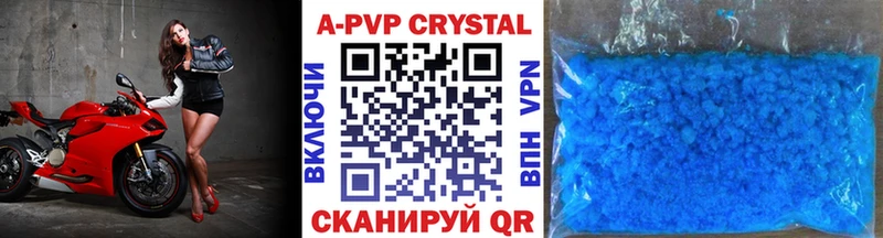 Alfa_PVP кристаллы  Давлеканово 