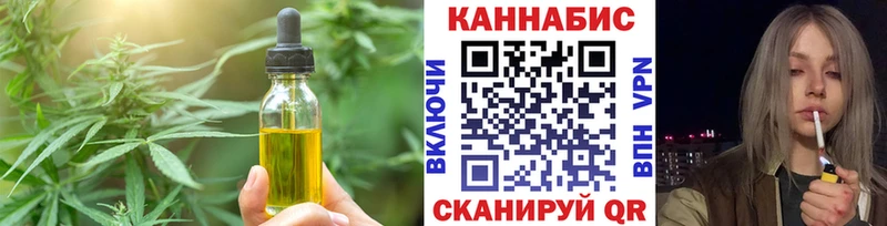 Еда ТГК марихуана  Давлеканово 