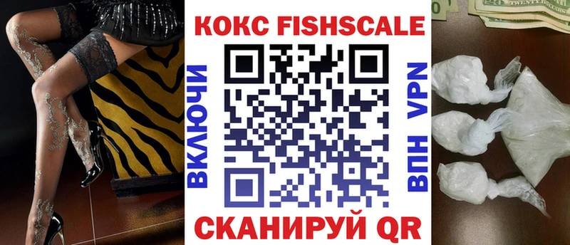COCAIN Перу  купить наркотики цена  Давлеканово 