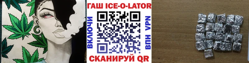 ГАШ hashish  Давлеканово 