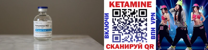 Кетамин VHQ  дарнет шоп  Давлеканово 