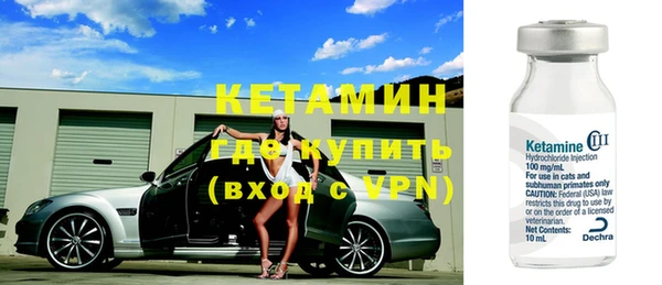 кристаллы Вязники