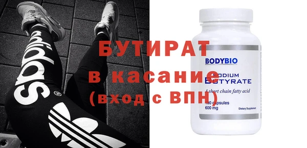 бошки Волосово