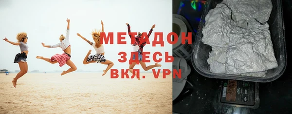 бошки Волосово