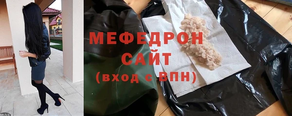 ALPHA PVP Володарск