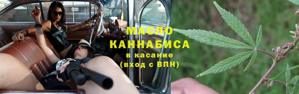ALPHA PVP Володарск