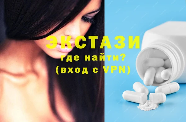 соль курить ск Вяземский