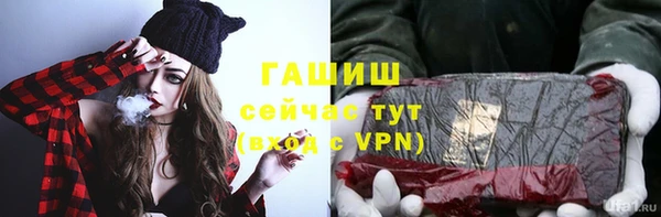 прущие грибы Верхнеуральск