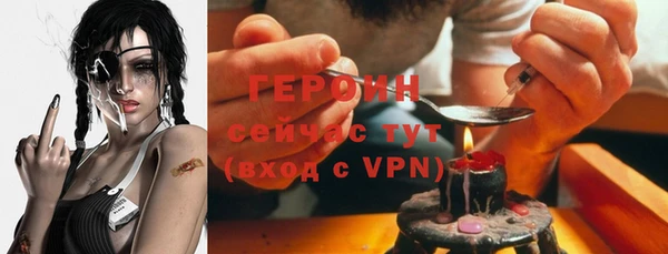 бошки Волосово