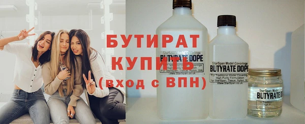 кристаллы Вязники