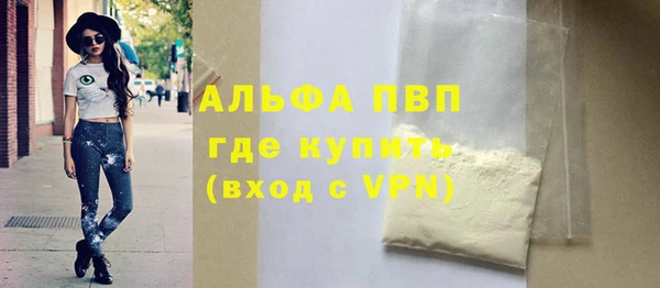 кристаллы Волоколамск