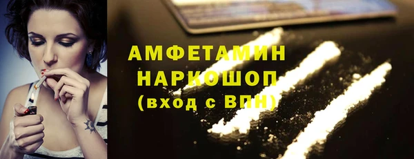 бошки Волосово