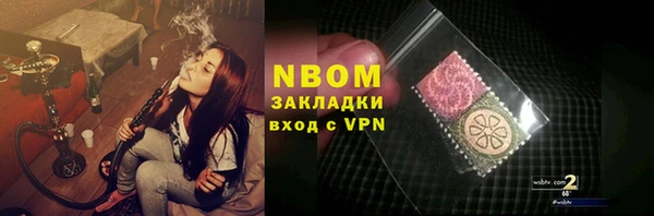 спиды Вязьма