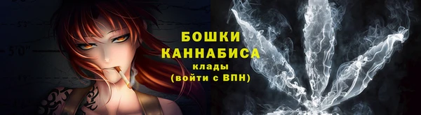 ALPHA PVP Володарск