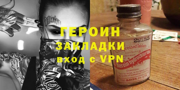ALPHA PVP Верея