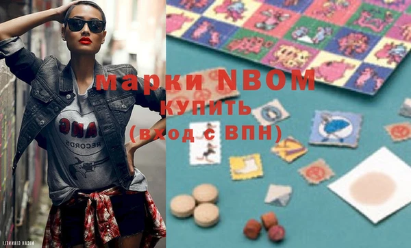 соль курить ск Вяземский