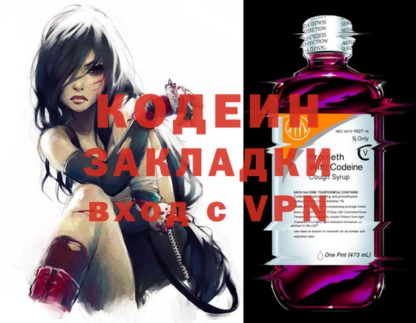 ALPHA PVP Володарск