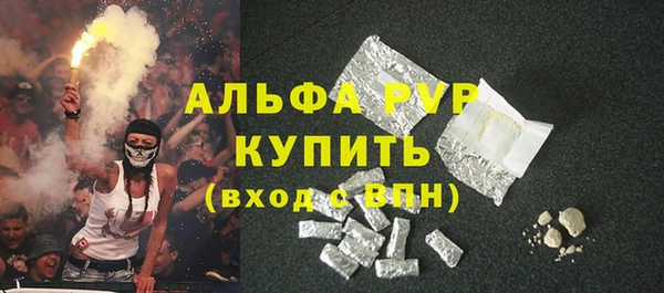 кристаллы Волоколамск