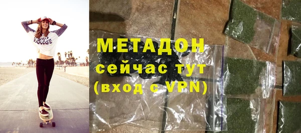 кристаллы Вязники