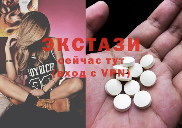 прущие крисы Горняк