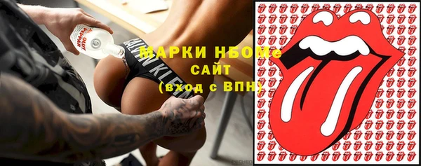 бошки Волосово