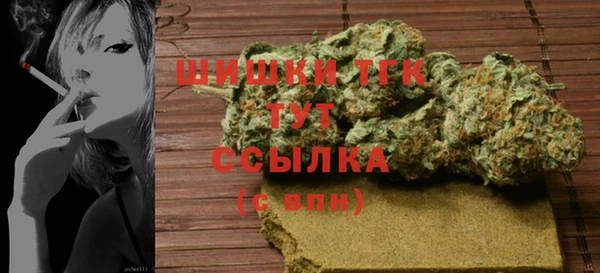соль курить ск Вяземский