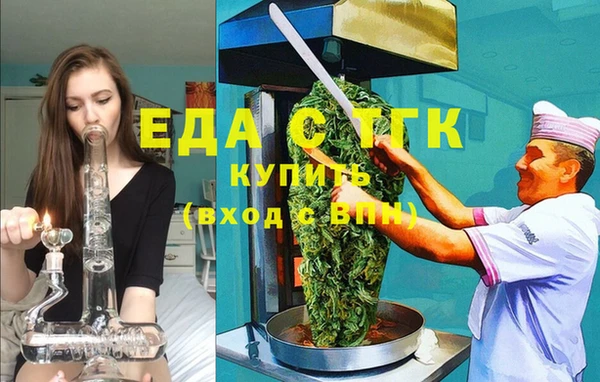 jwh Верхний Тагил