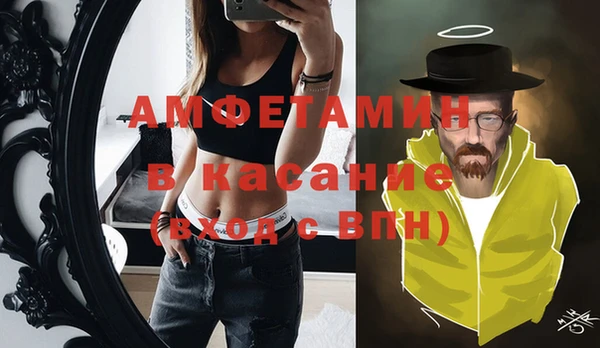 соль курить ск Вяземский