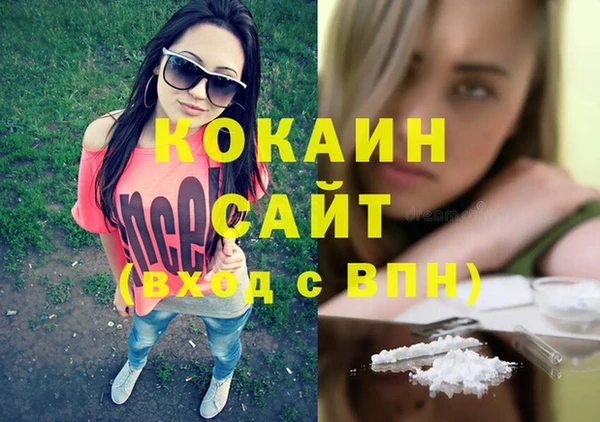 кристаллы Волоколамск