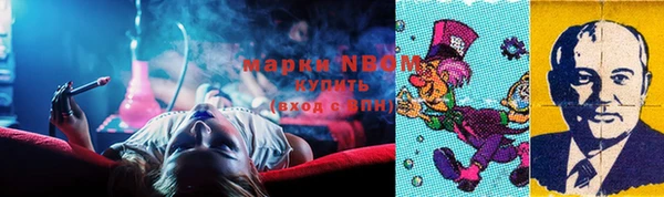бошки Волосово