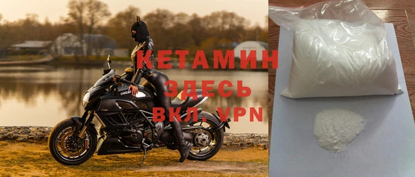 ALPHA PVP Верея