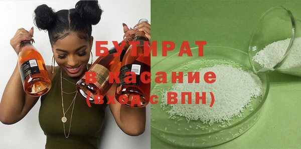кристаллы Волоколамск