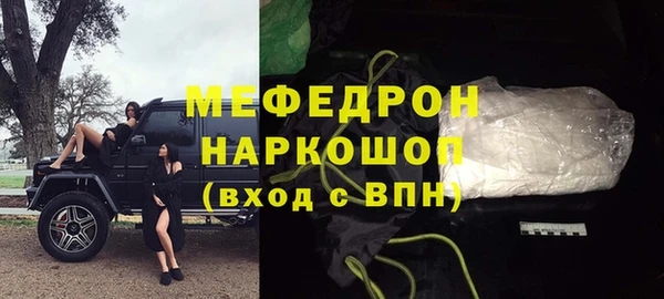 ALPHA PVP Володарск
