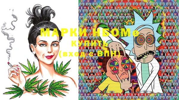 кристаллы Вязники
