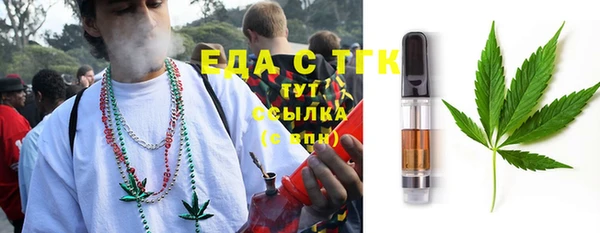 ALPHA PVP Володарск