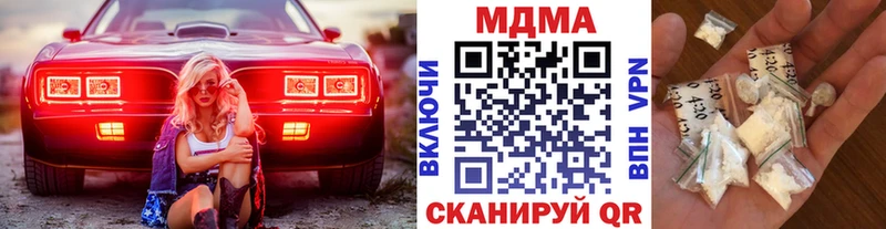 гидра рабочий сайт  Давлеканово  MDMA кристаллы 