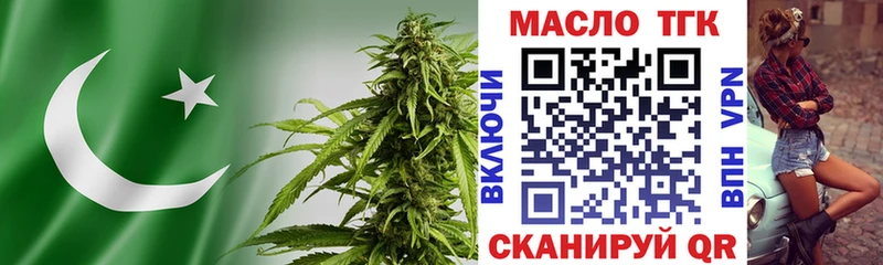 Дистиллят ТГК вейп  где найти   MEGA как войти  Давлеканово 